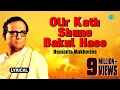 Download Lagu Olir Katha Shune Bakul Hase with lyrics | অলির কথা শুনে বকুল হাসে  | Hemanta Mukherjee