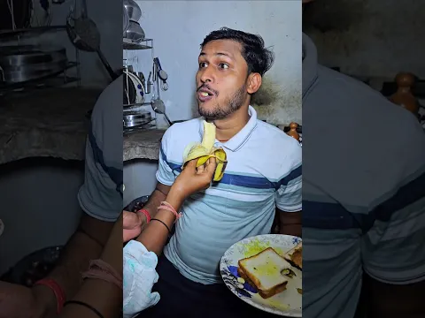 Radhika hame banana khilaya ♥️ #shorts #ytshorts #yt