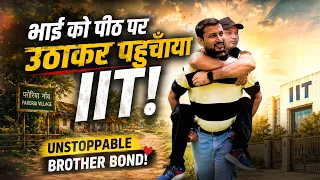 Brother Carried Him on His Back Every Day to IIT! 🥺❤️ The Inspiring Story of Krishna & Basant