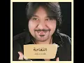 التفاحة