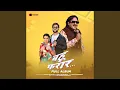 Download Lagu Bahu Bihar Tai
