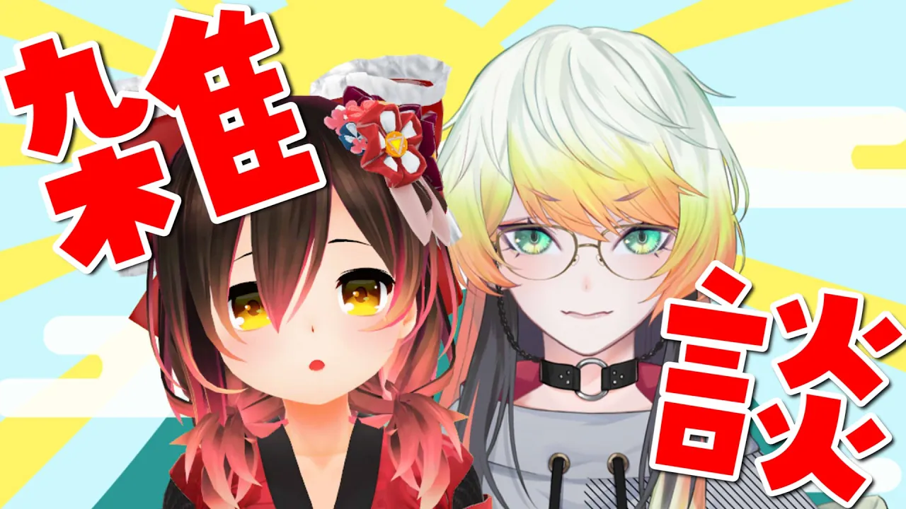 【昼】ろぼめりーのお昼のひと時雑談💓【ホロライブ/ロボ子さん】