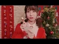 Download Lagu You Are a New Santa Claus in Christmas Village🌕/ ASMR Latte's Christmas Fantasy