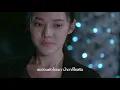 PALMY - ซ่อนกลิ่น (ประกอบละครหลงกลิ่นจันทน์) [Official MV]