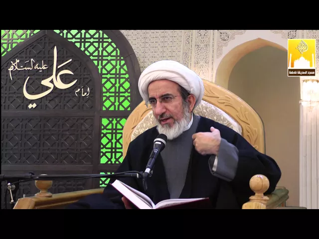 ⁣من هو أقرب الخلق إلى الله ؟ - سماحة الشيخ حبيب الكاظمي