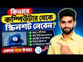 How to Take a Screenshot on Computer Windows Screenshot Tutorial 2026
