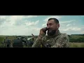 Океан Ельзи - Квіти мінних зон | Kvity minnykh zon (official video)