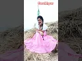 Lagu Patana me do go falet cahi #short #dance #bhojpuri