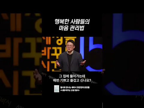 마음이 편하지 않다면, ‘진짜 휴식’이 아닙니다
