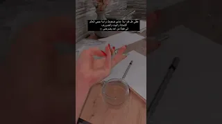 انا سيدك وسيد ابوك 