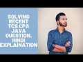 Solving the TCS CPA Java Question asked by Subscriber December 2021