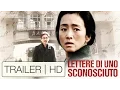 Video di LETTERE DI UNO SCONOSCIUTO - Trailer HD | Al cinema
