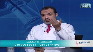الدكتور فنيات تجميل جروح الوجه المختلفة مع دكتور محمد الأزرق 