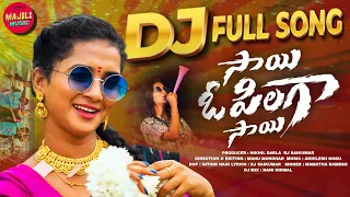 sai o pillaga sai dj full song new folk dj 2025 lasya smiley mamatha ramesh majili music