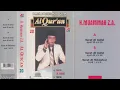 Download Lagu #RekamanTilawah Merdu dan Indah H Muammar ketika masih muda (Full Side A - B)