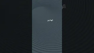 أغنية سميرة لورانيس هدارين بزاف 