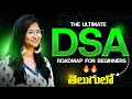 DSA Roadmap for Beginners