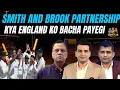 Download Lagu Smith \u0026 Brook ki Partnership kya England ko Bacha Payegi |Basit Ali |Kamran Akmal |Najeeb Al Hasnain