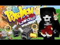 MINECRAFT PIXELMON EVOLVED - EP17