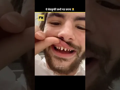 Don’t Ruin Your Teeth For This Internet Trend 😨 #shorts