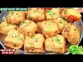 Download Lagu न आलू उबालना न कोई आटे बारिश में 10 min में बनाए टेस्टी नया नाश्ता पकोड़ी बड़े भुल जाओगे Nasta Recip