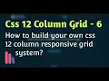 12 Column Responsive Grid System Tutorial - Part 6