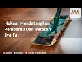 Download Lagu Hukum Mendatangkan Pembantu Dan Batasan Syari'at - Ustadz Musyaffa' Ad Dariny Hafizahullahu