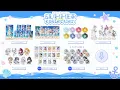 Download Lagu 【イベント情報】ミリプロサマーコレクション2025受注開始！