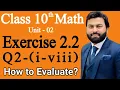 Class 10 Math Ch 2 Exercise 2 2 Question 2 i-viii -Mathematics 10th Class E X 2 2 Q2-10 class math
