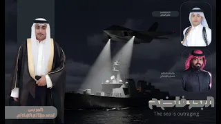 البحر فاضح    كلمات الشاعر شعبان الهلالي   اداء المنشد علي الحيلي دندنها