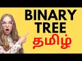 Binary Tree in Python Data structures Tamil