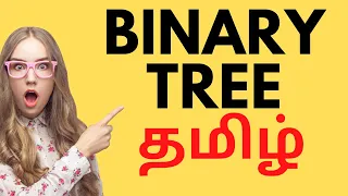 Binary Tree in Python Data structures Tamil