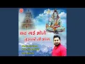 Download Lagu Chadh Gayi Bhole Tujhko