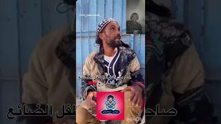 الشاب الهندي الهواري صاحب أغنية الطفل الضائع بين الماضي و الحاضر أغنية غناها 2013 وعاشها 2025 مت 