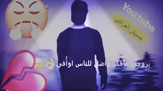 اغنية جبت عمري اكبر 