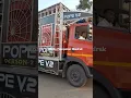 Download Lagu POPE DJ POWER V2 BHADRAK BANKA BAZAR KANHU BHAI 9658933759