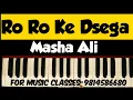 #Rorokedsega # mashaali #latestpunjabisongs Ro Ro Ke | Masha Ali | Harmonium \u0026 Keyboard Notation