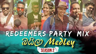 Download Redeemers  Party  MiX - බයිලා Baila Medley |   Season 02  ( 4K ) MP3