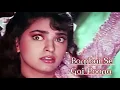 Lagu Bambai Se Gai Poona Phir Bhi Na Mila Sajna | Movie/album: Hum Hain Rahi Pyar Ke