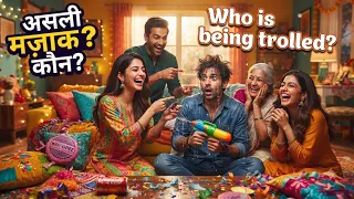 Saj ghar mein shuru hua aisa majedar prank ki aakhir mein kisi ko samajh hi nahin aaya ki asli majak