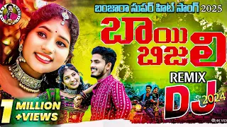 bai bijali dj full song new banjara traditional song 2025 sai adhit suhasini banjara song