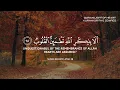 Download Lagu أرح سمعك وقلبك بالقرآن 🫀🎧 - تلاوة تقشعر لها الأبدان بصوت عبد الرحمن مسعد 🥺❤️ | Abdul Rahman Mossad