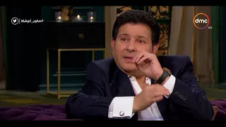 صالون أنوشكا   هاني شاكر عن الفنان الراحل عبد الوهاب  كان سفير وميحبش يقابل حد عنده برد دندنها