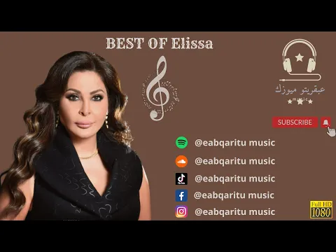 Download MP3 اجمل اغاني اليسا | Best Of Elissa