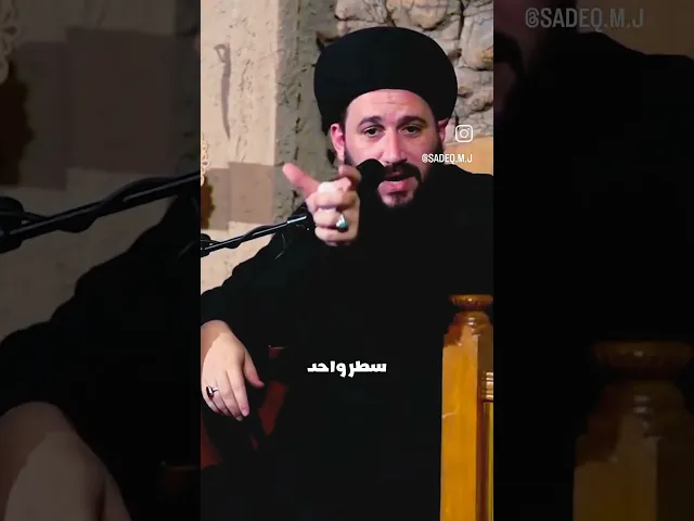 ⁣لا ينجو بزمن غيبه الامام الا من قرا هذا الدعاء 15 شعبان