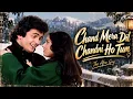 Chand Mera Dil Chandni Ho Tum (Afro Retro Reggae Remix) | Afro Guy | Mohammed Rafi | R.D. Burman