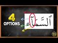 Download Lagu The Advanced Tajweed Rule that Many People Didn't Learn | Arabic101