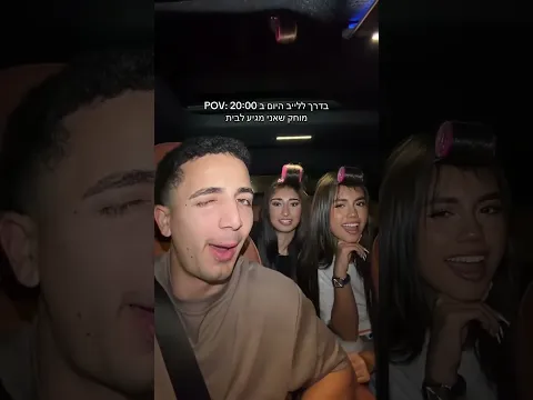 מוחק את הסרטון שאני מתחיל את הלייב.. בואו !