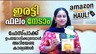 ഇരട്ടി ഫലം നേടാം ഫേസ്‌പാക്ക് ഉപയോഗിക്കുമ്പോൾ അറിയേണ്ട കാര്യങ്ങൾ Face Pack Tips Malayalam