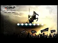 Download Lagu Ali ki Gaman || Arabic Ringtone